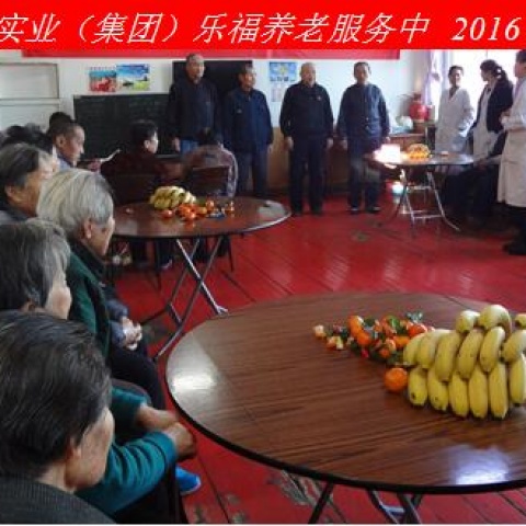 新年新春話吉祥，祝愿老人更安康